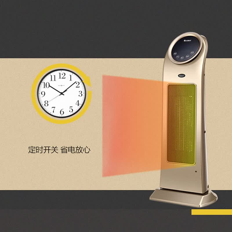 格力(GREE)取暖器家用立式暖风机节能省电立式速热电暖器办公室卧室电暖气NTFD-X6020B
