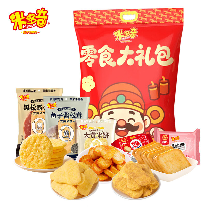 米多奇（MIDUOQI）零食礼包薯片馍丁馍片礼盒年货送礼膨化团购 【膨化零食礼包】636g*1袋