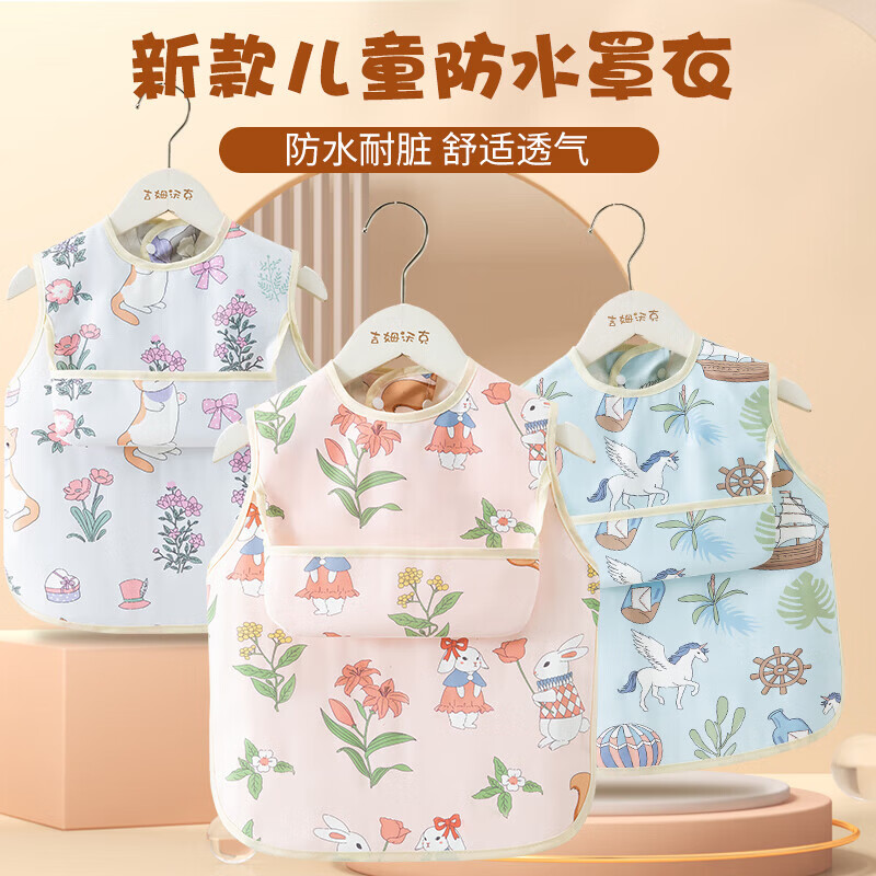儿童罩衣防水夏季无袖薄款宝宝防脏免洗围裙吃饭围兜反穿衣 紫色猫咪【翻转饭兜】 大码（建议2-4岁/身高85-96cm）