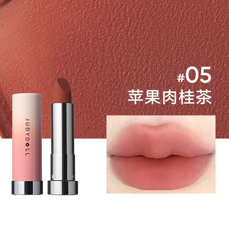 橘朵（Judydoll）唇粉霜气垫唇泥不易沾杯掉色唇釉唇蜜雾面哑光口红唇彩女 05苹果肉桂茶