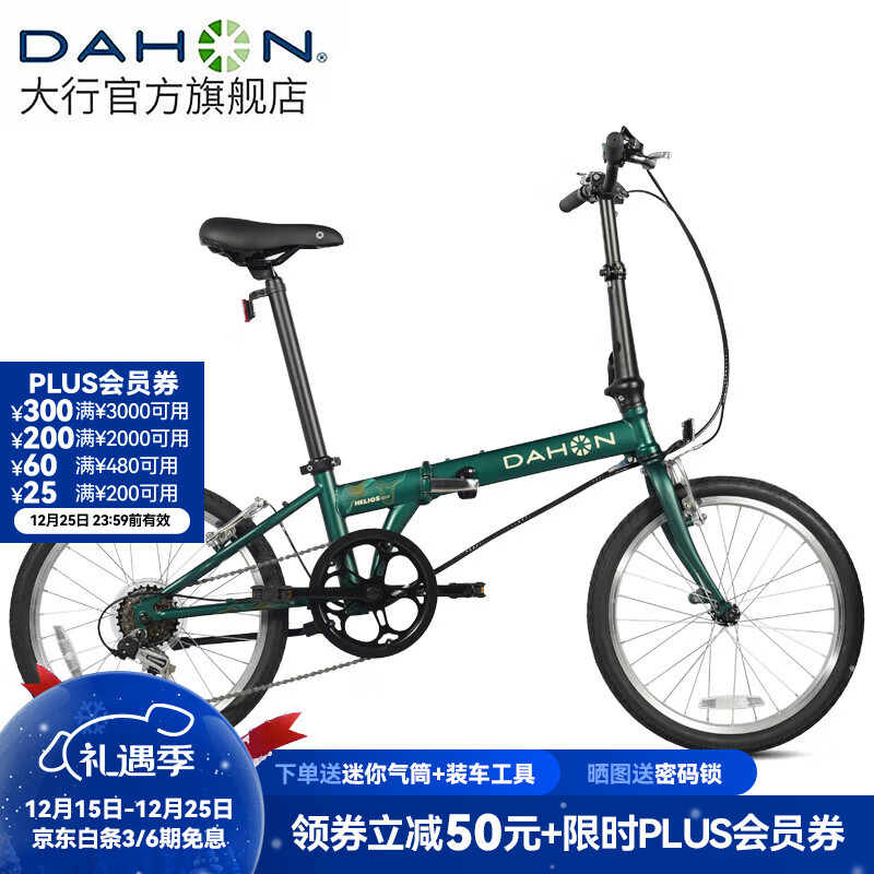 大行（DAHON）D6经典折叠自行车20英寸6速折叠车成人男女士学生折叠单车KBC061 墨绿色