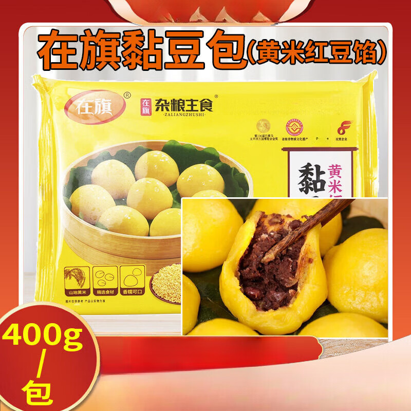 在旗黏豆包 400g/袋 東北粘豆包手工東北老式粘豆包粘豆包食材 5包(40個)