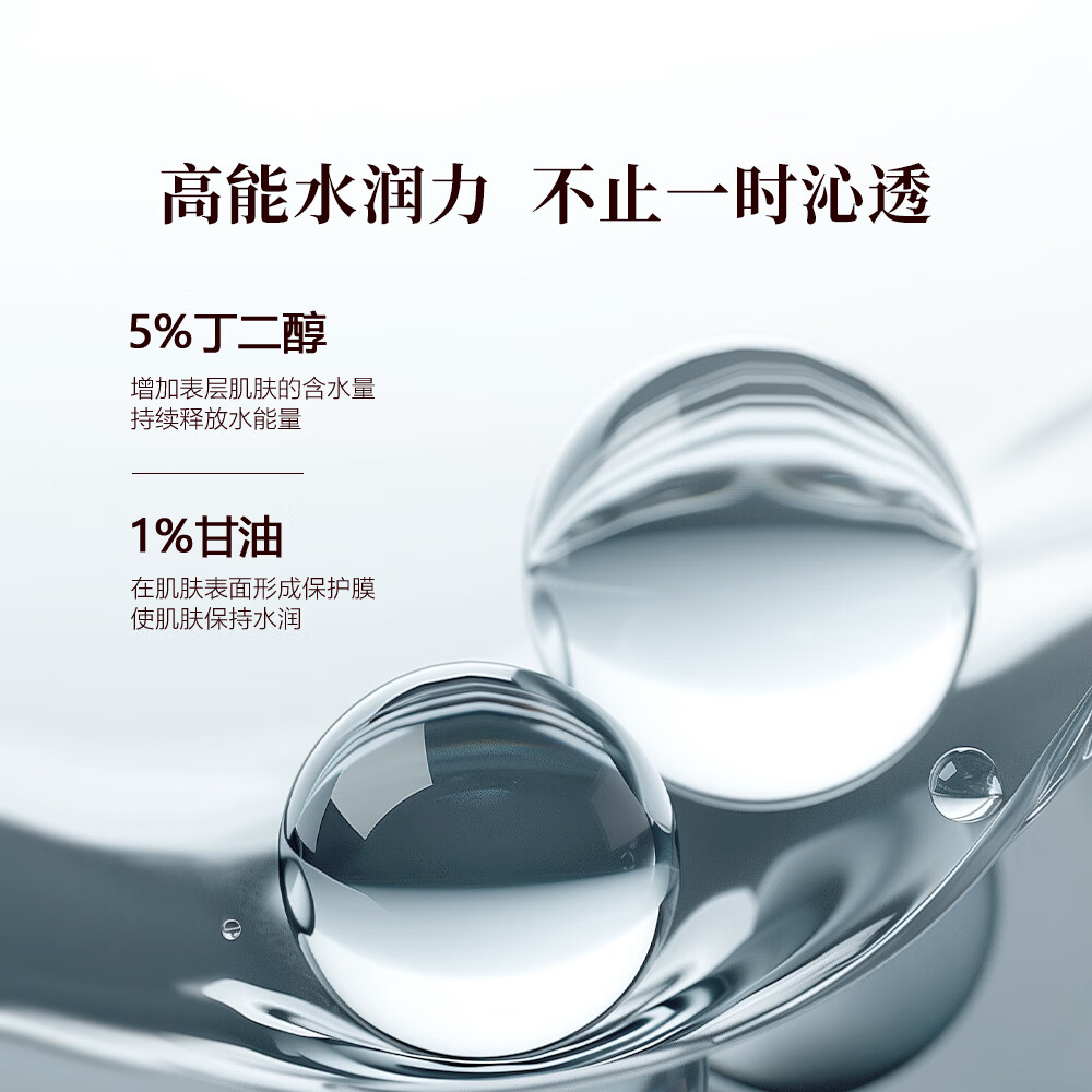 御泥坊面膜 爆款面膜 补水保湿玻尿酸舒缓面膜任选 礼物 盈透补水面膜30片