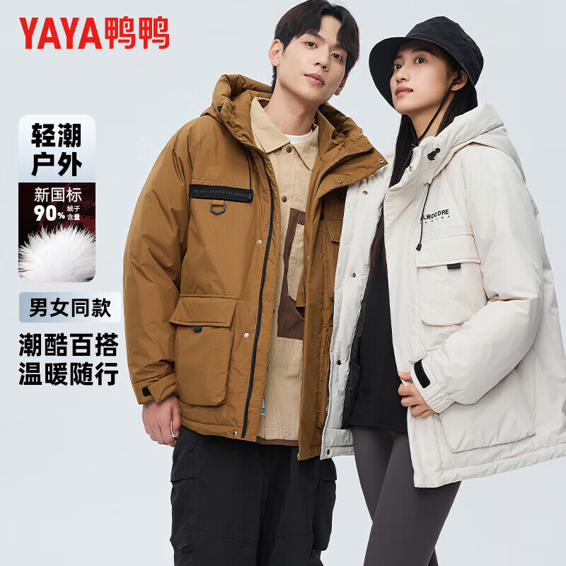 ѼѼ��YAYA�����޷���Ůͬ��̿���ñ������±�ů2025�����¿��ٴ����� ����ɫ L 175 (����110-120��) 199Ԫ