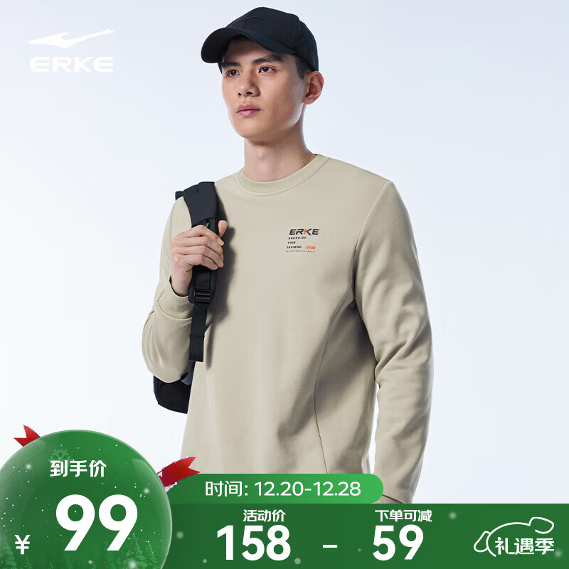 鸿星尔克舒暖绒卫衣男秋冬季新款男士男生加绒运动长袖上衣男装衣服男款 雾卡绿 L