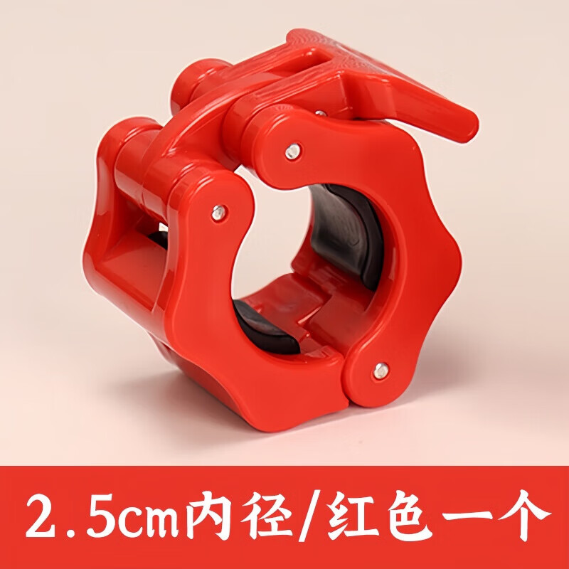 【厂家直发】哑铃卡扣固定器螺丝配件专用快拆卡簧螺母2.5cm奥杆5 黑色一对2.5CM