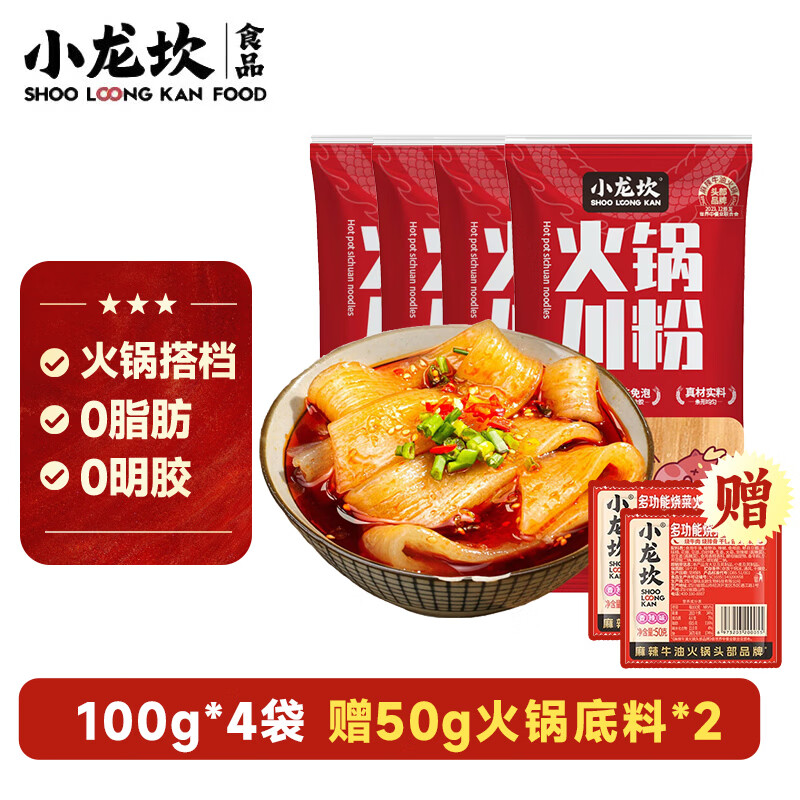 С���� ������� ������ʪ����� 100g*4+50g*2 ������� 8.85Ԫ