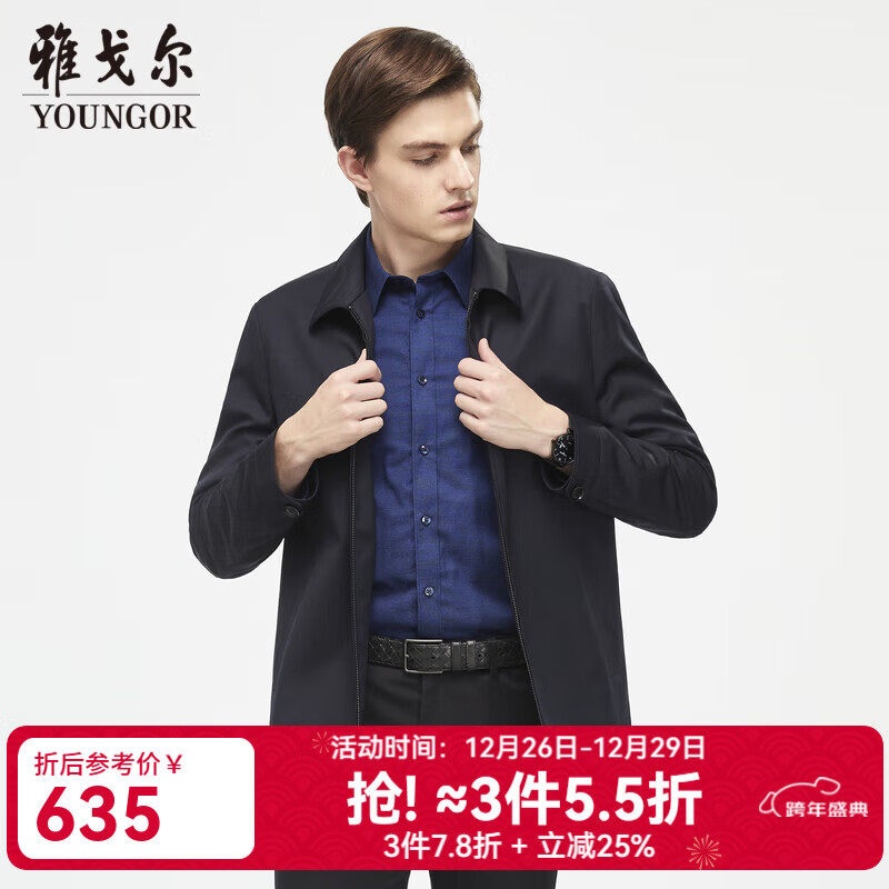 雅戈尔（YOUNGOR）单夹克男翻领单茄克时尚商务休闲男士上衣外套 VJJK429964FQA藏青色 M 170/92A
