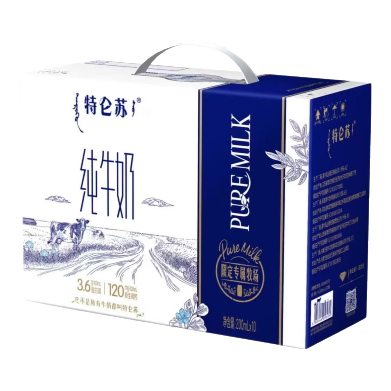 特仑苏【9月】特仑苏利乐钻纯牛奶250ml×12盒环保装早餐奶高钙奶 9月产-1箱 12盒/箱