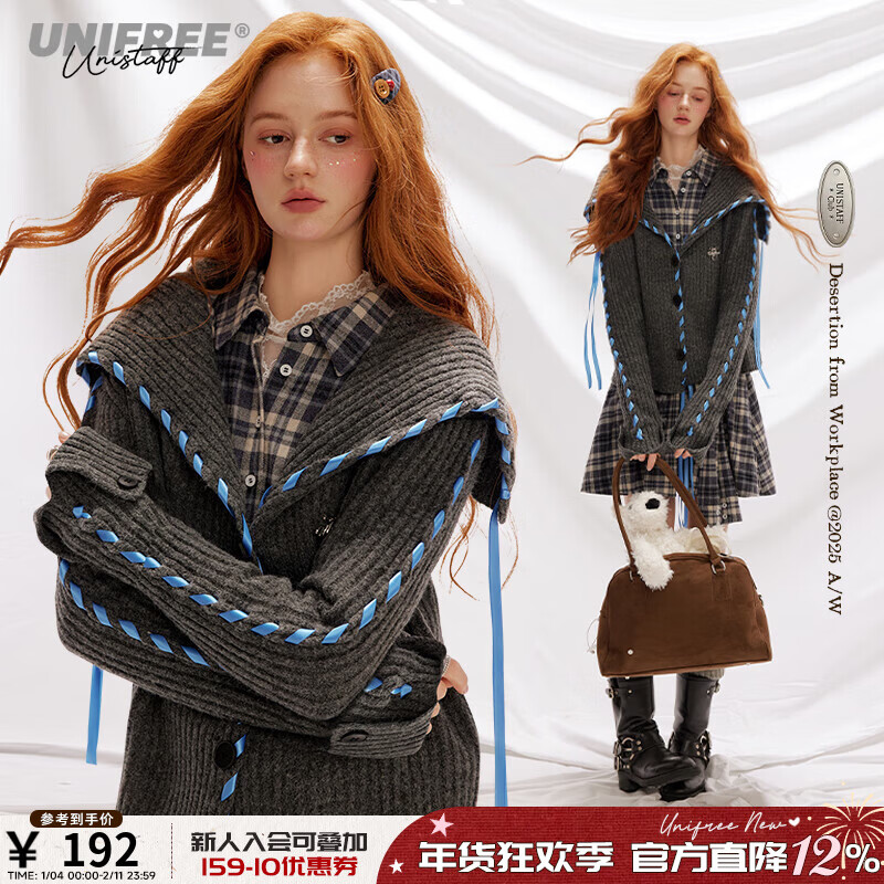 UNIFREE灰色大翻领针织衫女秋季撞色飘带设计感美式宽松开衫外套 深灰色 均码