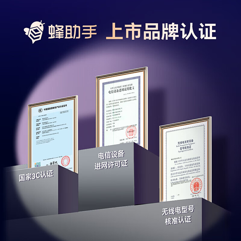 蜂助手新款随身WiFi U2(4G版) 无线上网 WiFi6全网通免插卡4G路由器随身便携3000毫安大电池超长续航 【1500G*1个月流量】