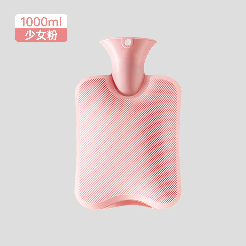 洋臣冬季热水袋灌水暖手袋防爆暖脚学生宿舍PVC暖水袋注水毛绒暖手宝 pvc内胆+毛绒布套 【粉色灰色随机发货】 1000毫升