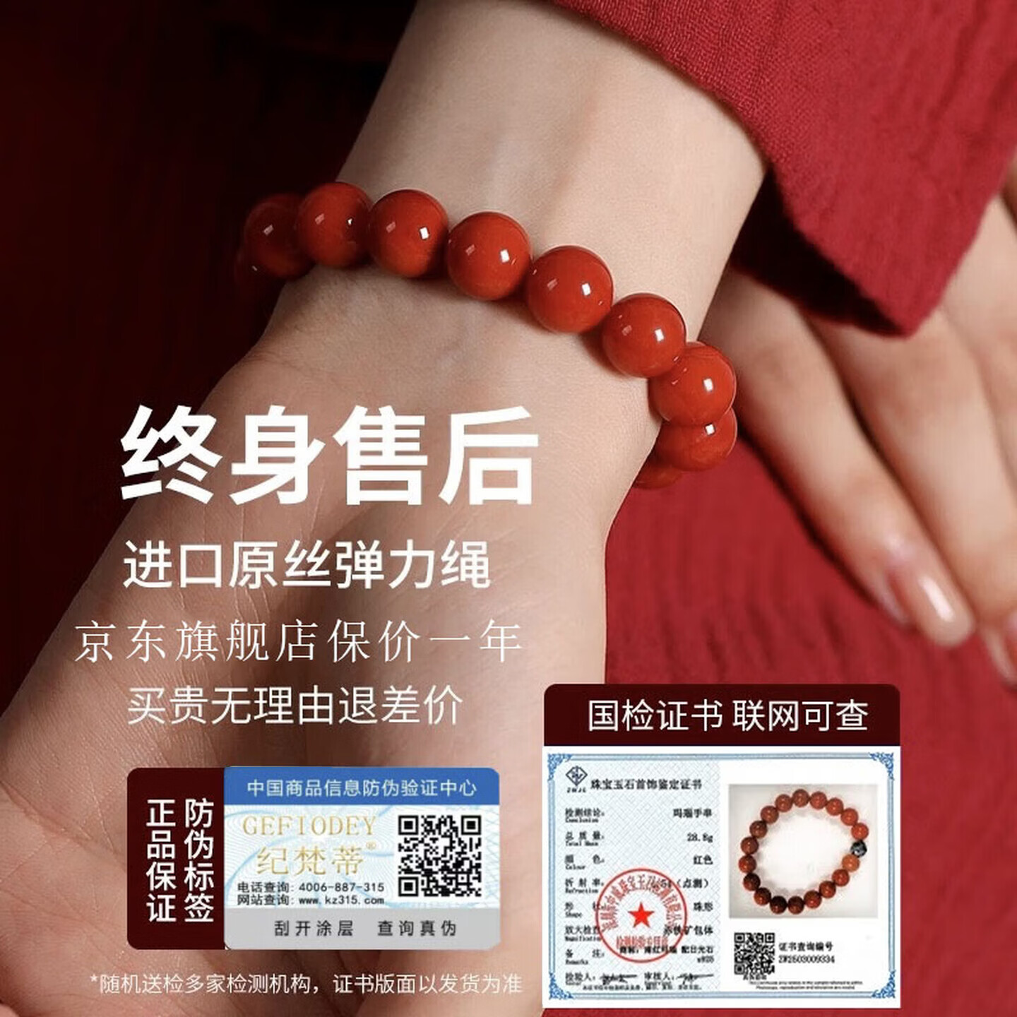 纪梵蒂 GEFIODEY凉山南红玛瑙手串本命马年净心莲花手链转运生日礼物送女友老婆 天然南红静心莲手串8mm