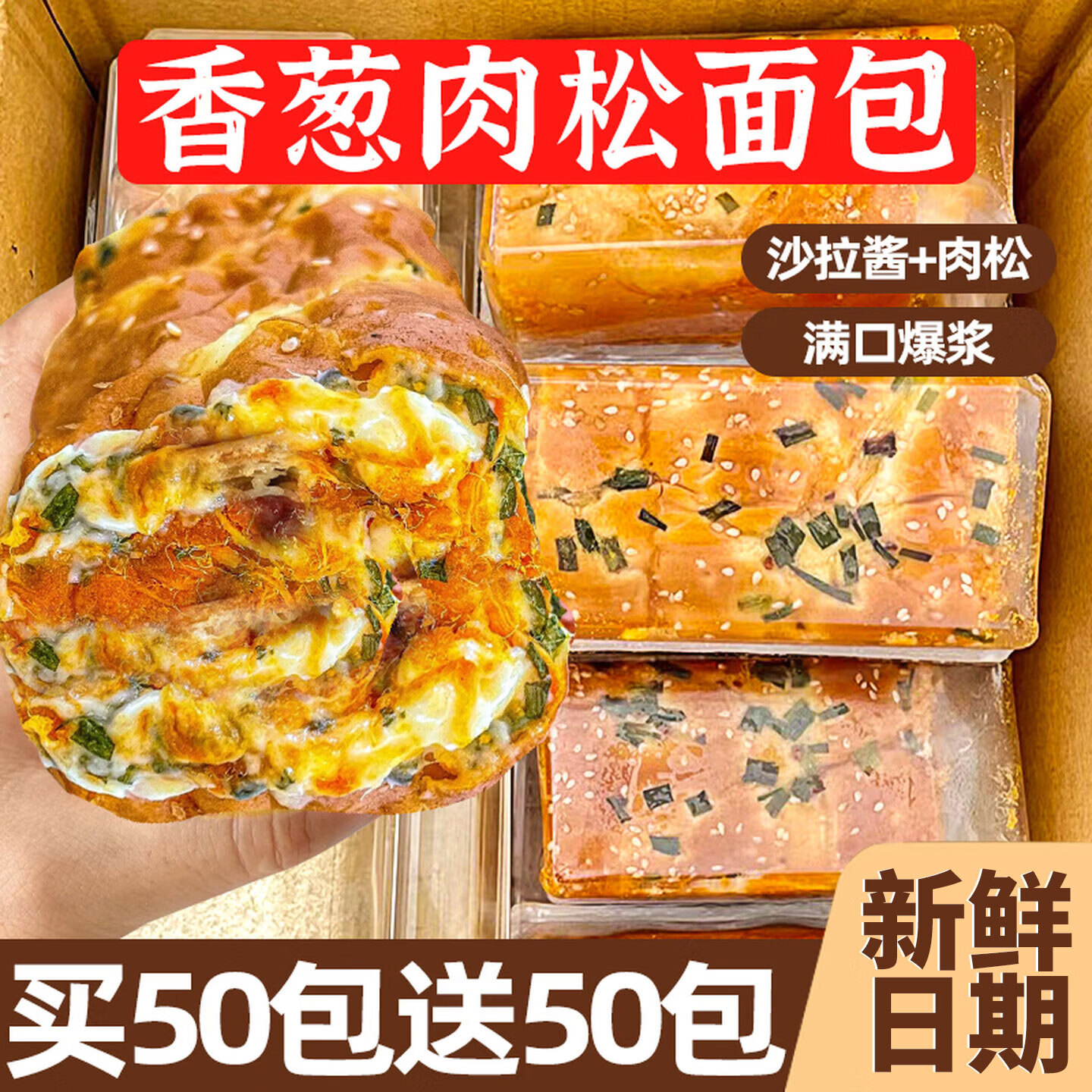 ���ڲ���������ζ����������������ʹ���Ӫ������ʳƷ�칫�������������ʳ���� ����������480g(Լ8��) 10.7Ԫ