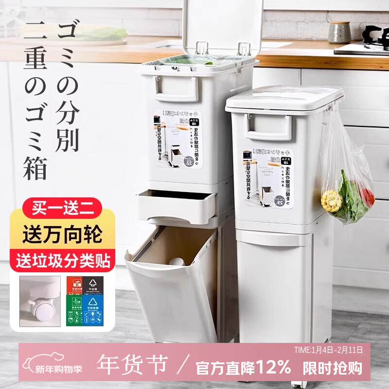 吱凡日本收纳厨房垃圾桶家用收纳专用2025新款加高可移动免弯腰 42L【三层-单盖-双内桶】+120只垃圾袋