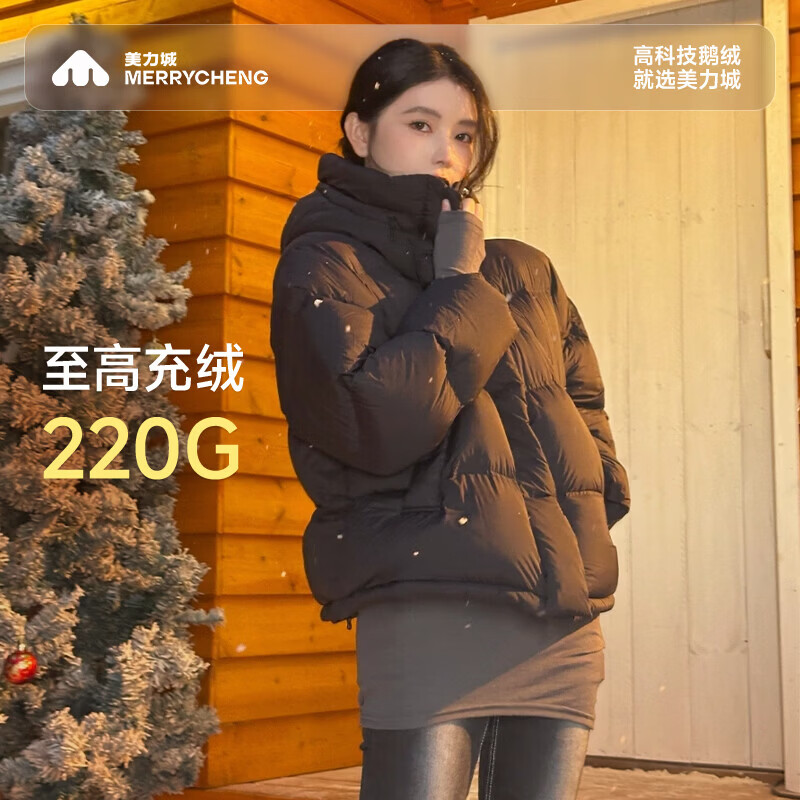 美力城【暖天鹅系列】短款羽绒服女装新款休闲鹅绒加厚短外套 曜石黑 M