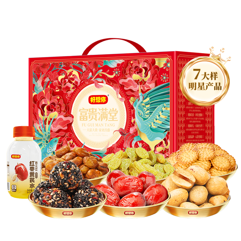 ������ ��������� �����������1306g ������ʳ����� 7����*2��69.8Ԫ(����ȯ����һ��һ��34.9Ԫ/��)