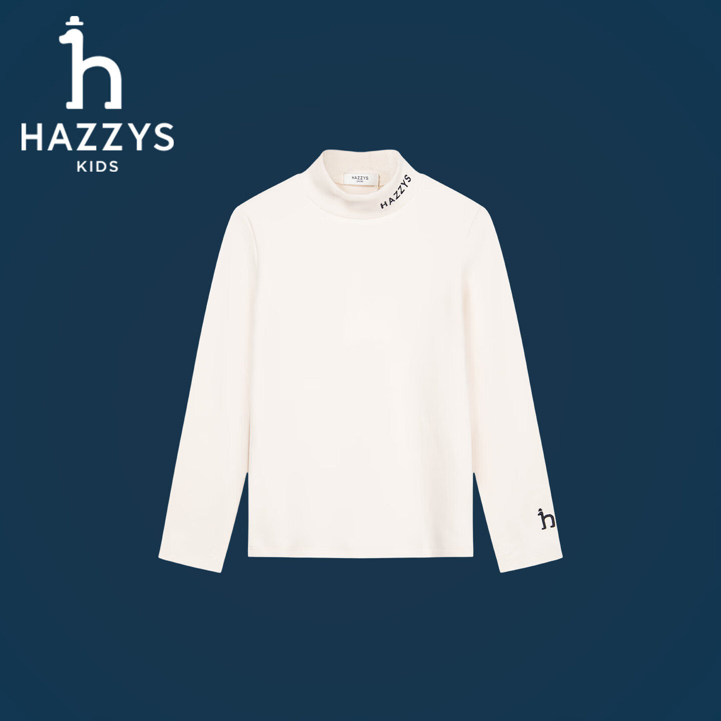 哈吉斯（HAZZYS）童装男女童打底衫2025秋新品针织双面欧绒上衣 钻石黑 130