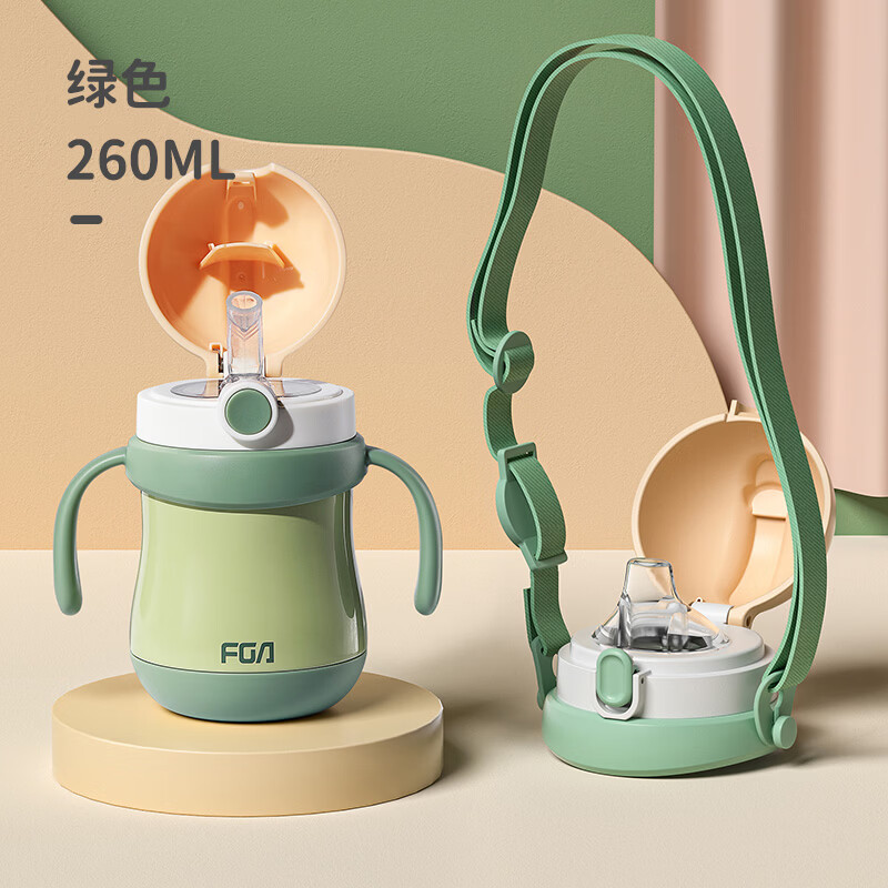 FGA富光儿童保温杯宝宝吸管杯鸭嘴学饮杯316L不锈钢喝水壶水杯子绿色
