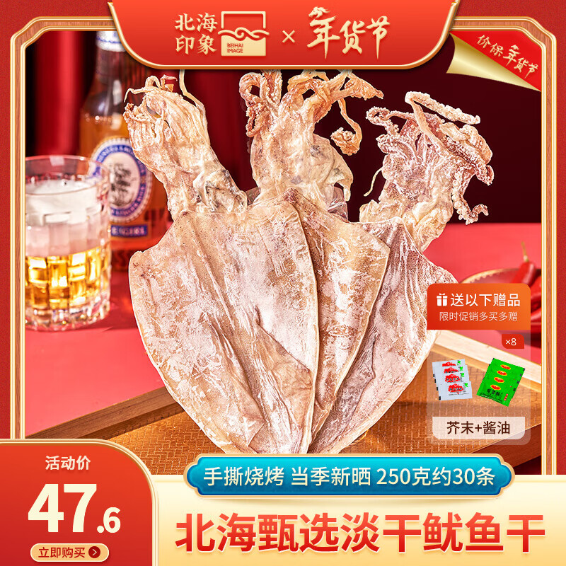 ����ӡ���տ�����ɵ��ɲ���KTV�ư�ר����˺��������ý�ĩ����ɻ�250g A5����� 250g * 1�� Լ30�� 39.6Ԫ