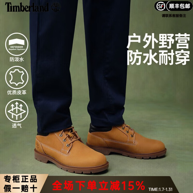添柏岚（Timberland）男鞋马丁靴户外徒步登山防泼水皮革低帮大黄靴耐磨美式工装靴 A1P3LW/建议拍小半码/231小麦色 40