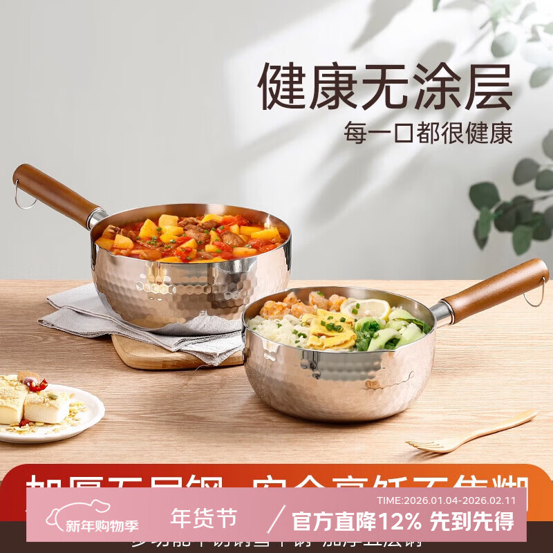 吱凡日本雪平锅无涂层316l小奶锅一人食小锅不锈钢家用宝宝泡面锅汤锅 【20CM】带盖-316L不锈钢【0涂层】 20cm