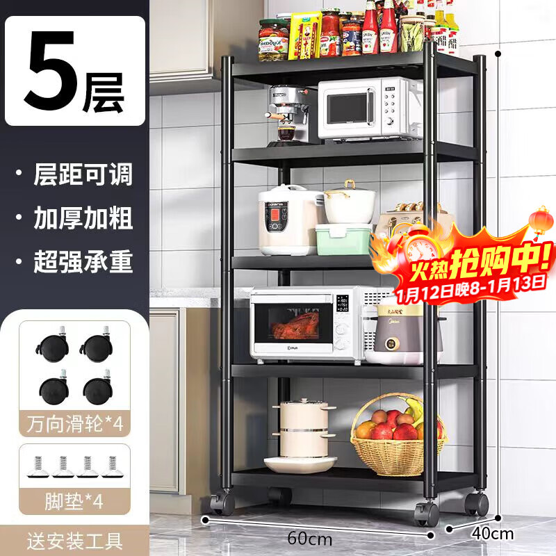 UOEN�����๦������ܼ�����ض�㴢��΢��¯���ɷŹ��þ߼��� 107.9Ԫ(������)