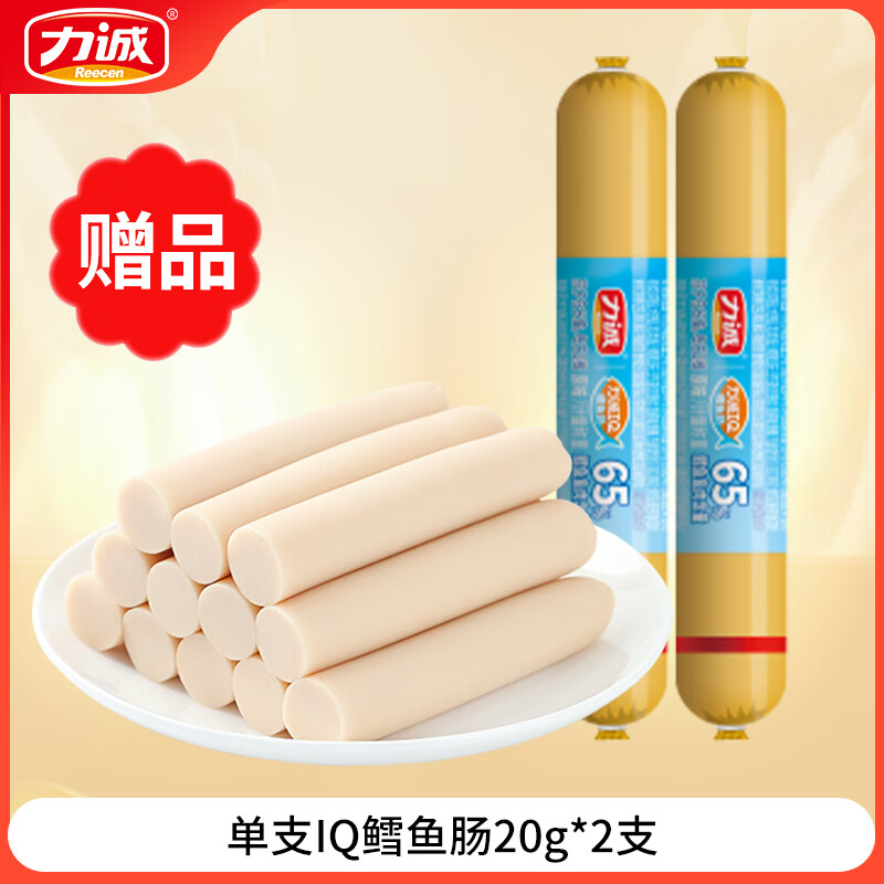 力诚海味零食系列系列组合 随机赠品*1