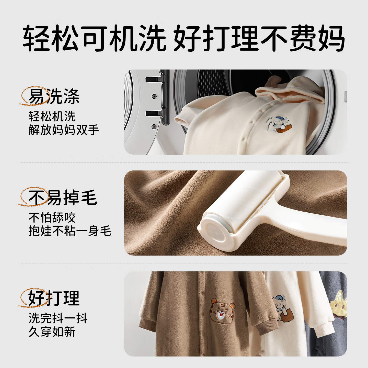 欧孕欧孕婴儿连体衣冬装保暖外出服宝宝加绒加厚衣服哈衣撸猫绒爬爬服 瞌睡小狗【软糯撸猫绒】 73cm 【推荐身高66-73cm】