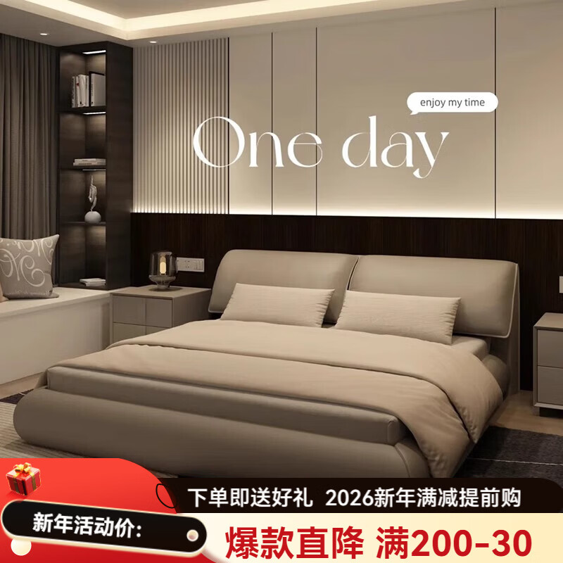 DeRUCCI HOMEĽ˼���������Ƥ�����Լ���鴲˫�˴�Ƥ��ţƤ��ʵľ��1��8x2�� ���� 1800mm*2000mm��ܽṹ 2032.5Ԫ