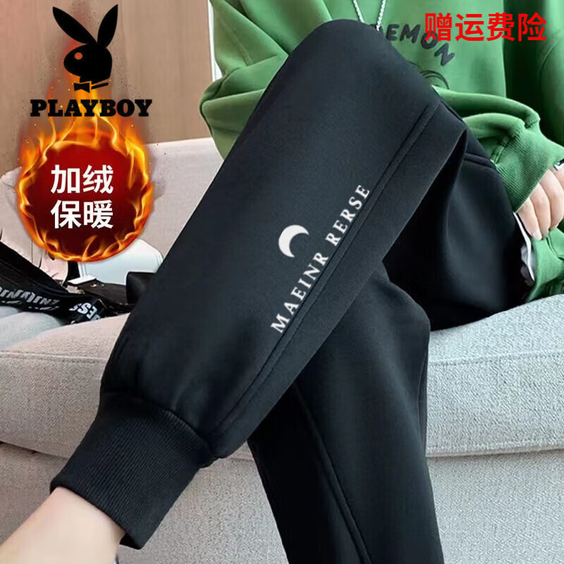 花花公子（PLAYBOY）灰色加绒束脚运动卫裤女秋冬新款外穿宽松大码加厚休闲保暖长裤子 螺口黑裤【长月亮】 加绒 2XL 【130-140斤】