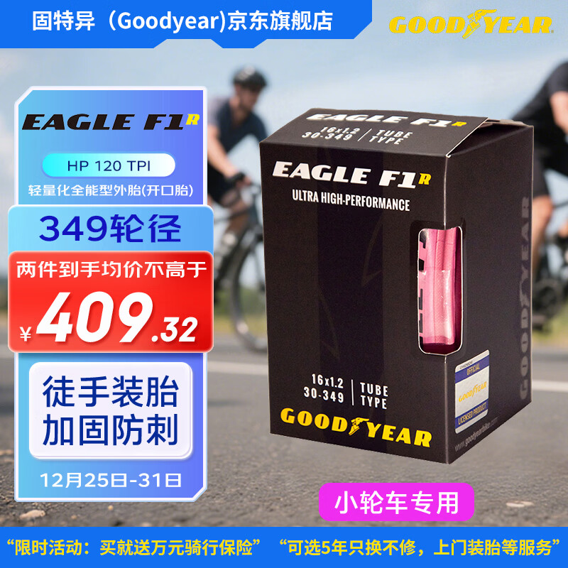 ������С�����г���̥  F1R����16*1.2��̥30-349��̥С���۵����г� ��