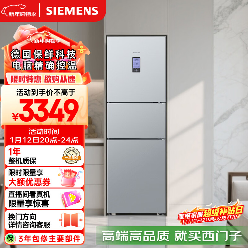 SIEMENS/������ 306��������Ч���ű���BCD-306W(KG32HA26EC)˫Ч����  2833.92Ԫ(������)
