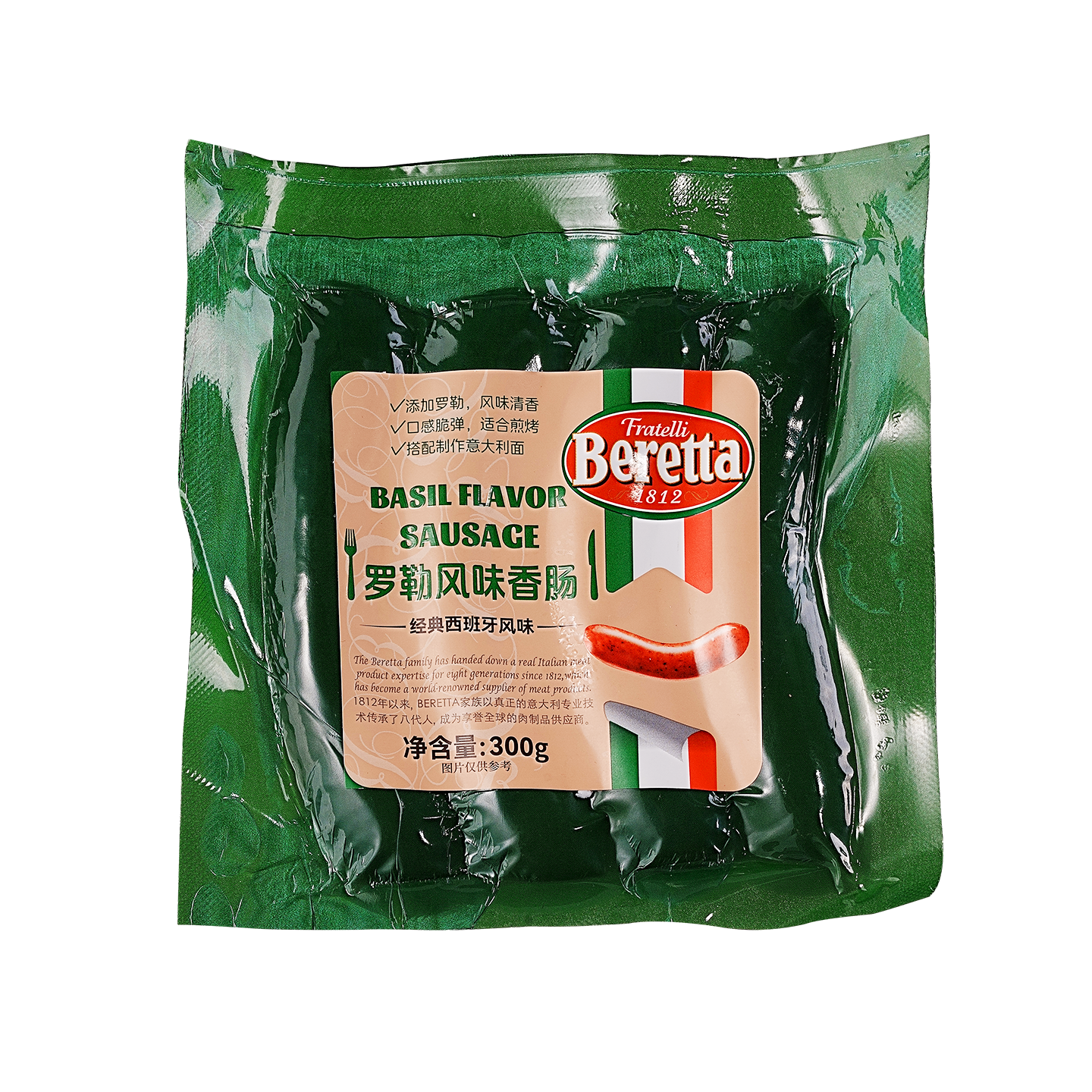 FRATELLI BERETTA罗勒香肠300g 烤肠德式风味 即食肉香肠 烧烤早餐速食 年货节送礼 罗勒香肠300g