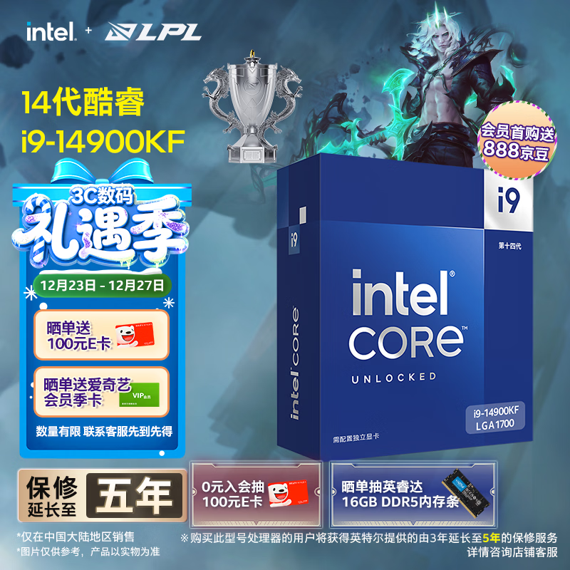 Intel/Ӣ�ض� i9-14900KF 24��32�߳� CPU I9-14900KF��װ 2929Ԫ