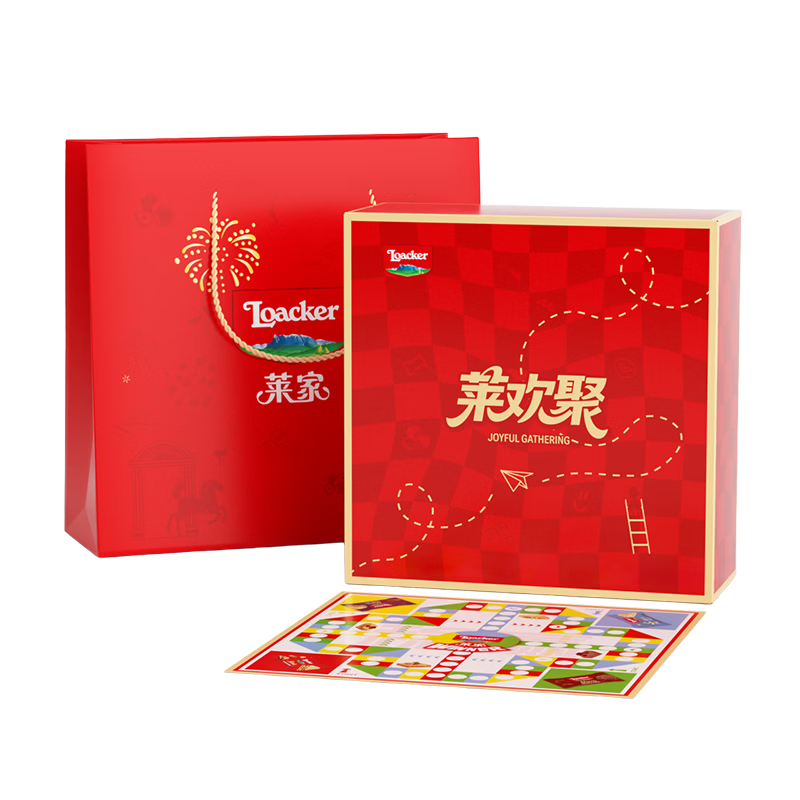 萊家loacker萊歡聚威化餅干禮盒680g過(guò)年年貨送禮團(tuán)購(gòu)禮物喜宴結(jié)婚