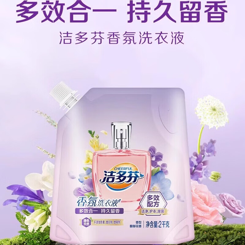 ���� ϴ��Һ��ʦ���ϴ��Һ16��ϴ��Һ��װ 39.9Ԫ(����ȯ)