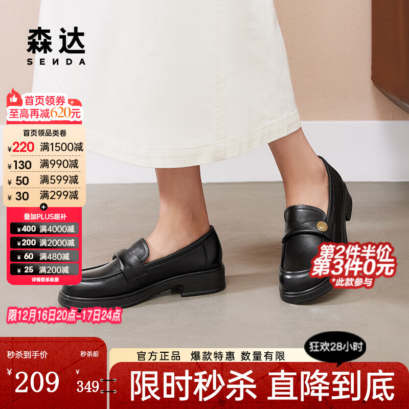 ɭ���ָ�ЬŮЬ�����¿��̳�ͬ��ͨ��һ�ŵ�СƤЬXCA01CA4 �����-��ɫ 37 186.8Ԫ