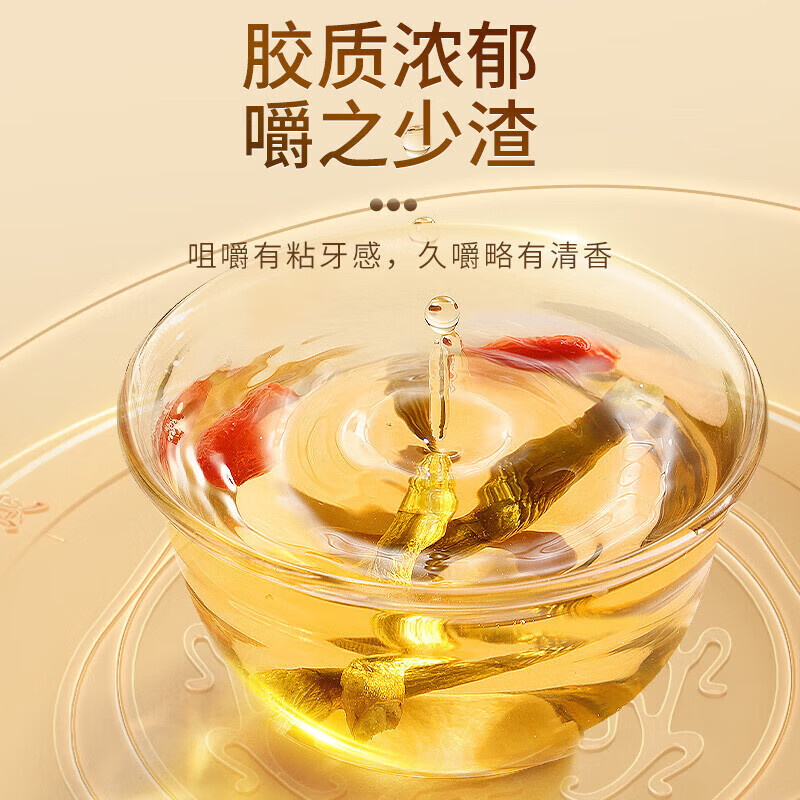 同仁堂 铁皮石斛礼盒100克可磨粉炖煮泡茶滋补送父母长辈 高端性价比礼盒 铁皮石斛100克