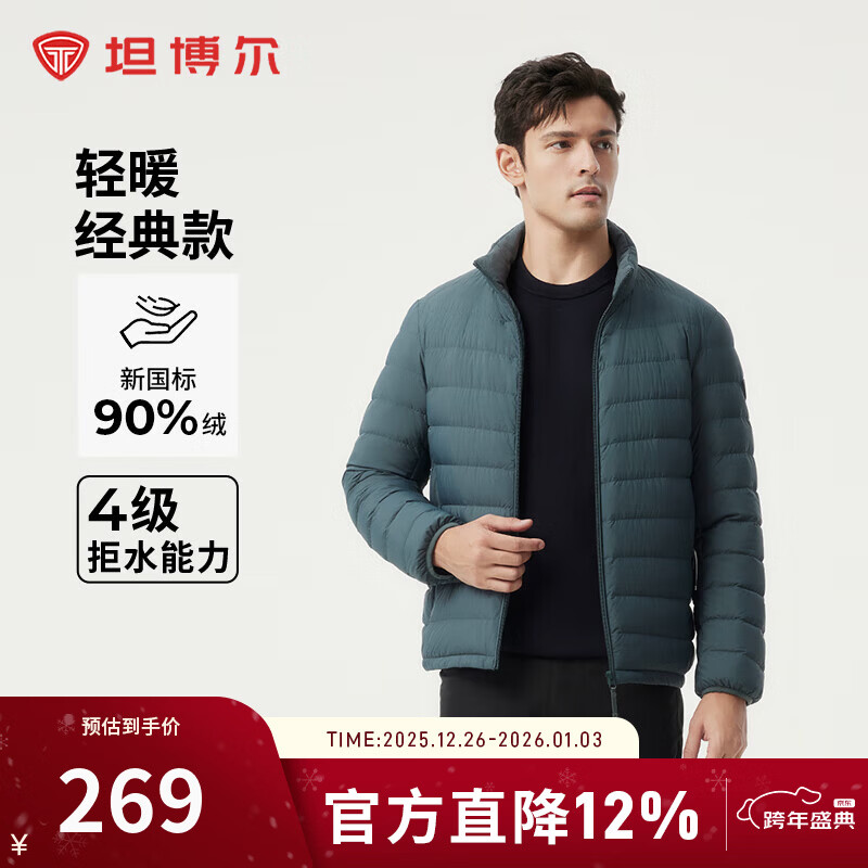 ̹�����ᱡ���޷�������̿�ʱ�аٴ��ﶬ��ů���� ������ 2XL (185) 232.28Ԫ