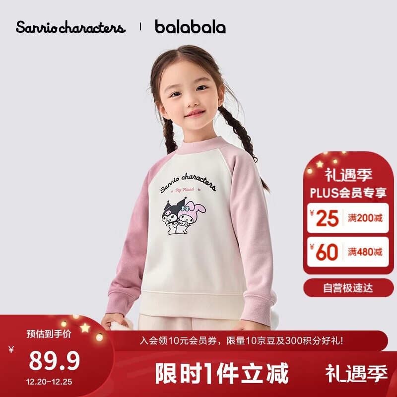 ��������Ůͯ���¼����ﶬ����Ÿ����������IP��24121008 89.9Ԫ