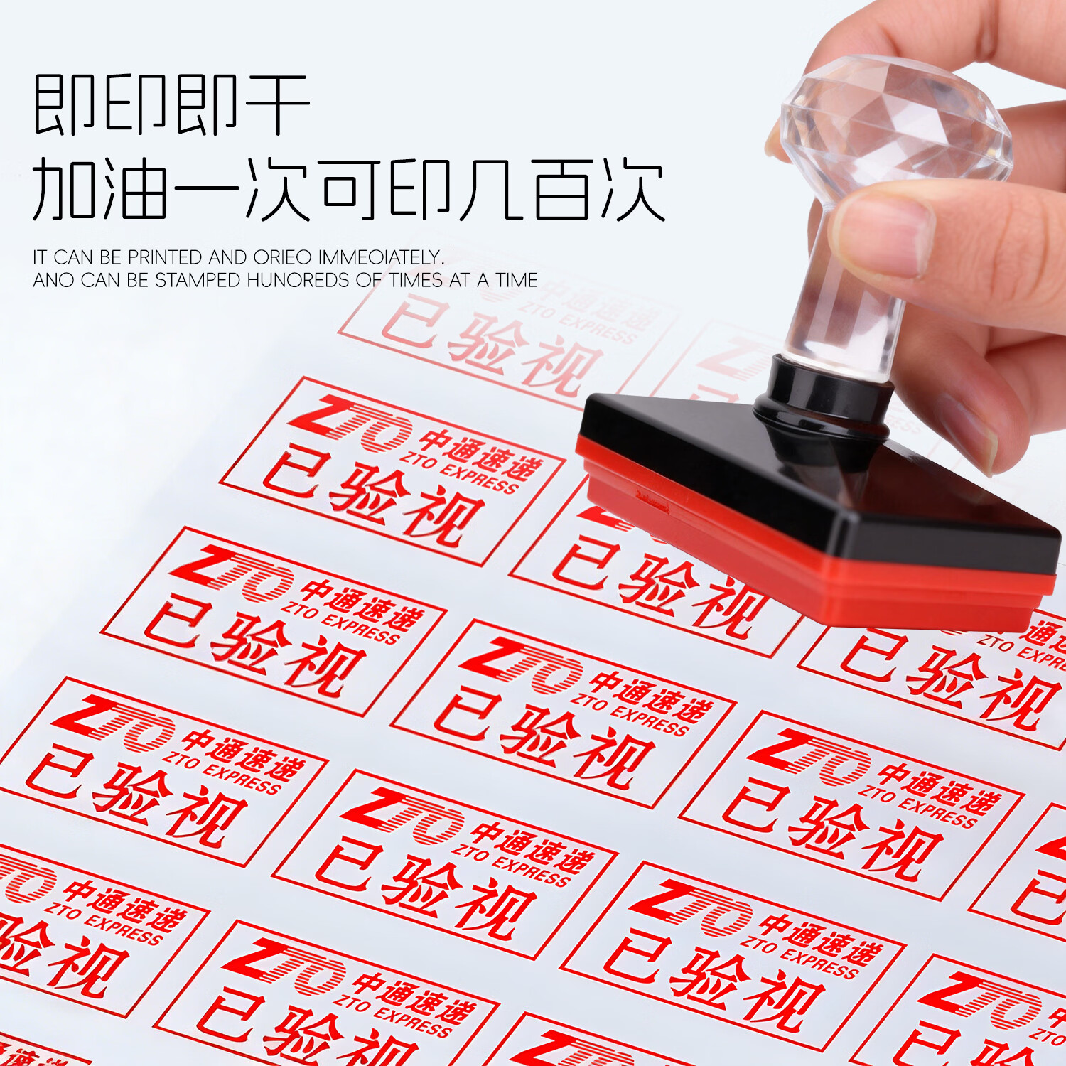 佳倍迪快递验视章定制京东顺丰中通申通圆通韵达邮政百世网点已验视光敏印章刻章定制次日达 已验视 20*40MM