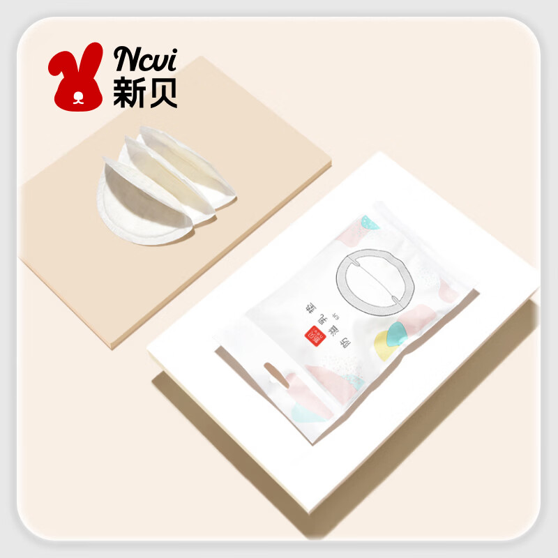新贝防溢乳垫 一次性防溢乳贴溢奶垫 柔软透气6片
