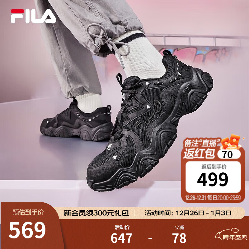 FILA 斐乐猫爪鞋4代女鞋老爹鞋情侣运动鞋复古时尚休闲鞋网面透气 【男款】黑-BK 42
