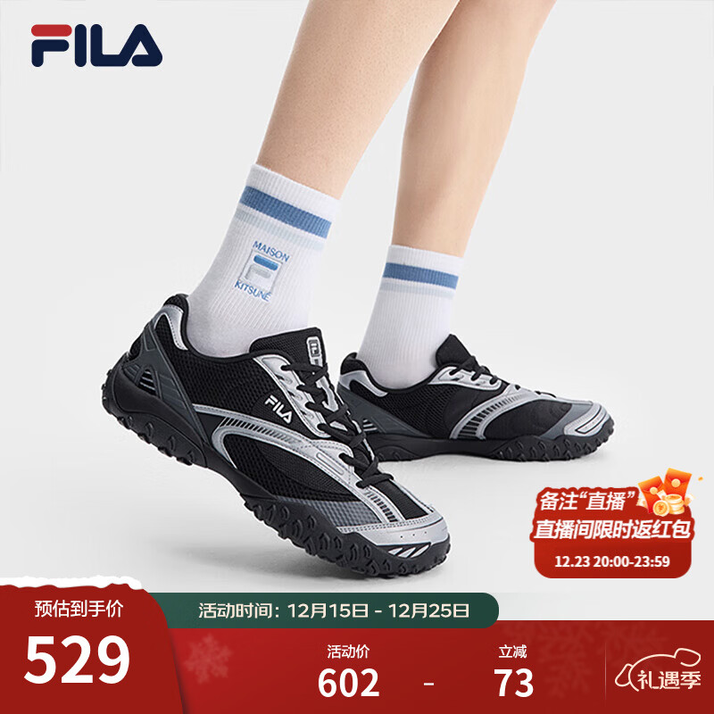 斐乐（FILA）【易烊千玺同款】男鞋德训鞋运动鞋2025夏季新款跳跳鞋休闲鞋 黑/灰银-BG 42