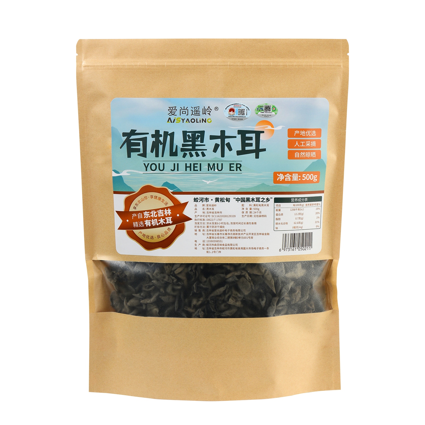 ����ң�� �л���ľ��500�˶����ز����ɵ��ľ��1������޸����ʳ�� 37Ԫ