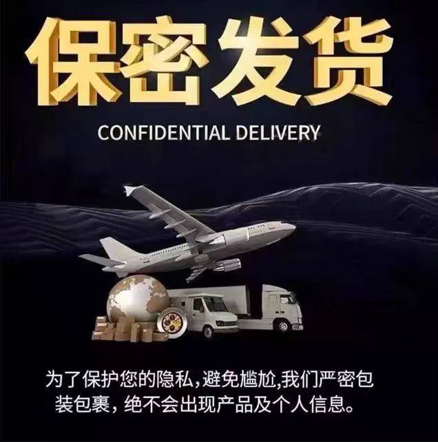 原装德国小钢炮男用玛咖辉腾伟弋美国v8黑金刚12粒