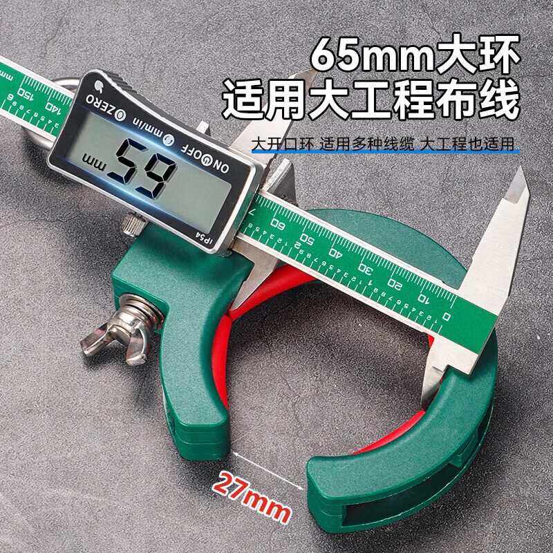 牛享专用桥架拉线滑轮穿线辅助顶棚吊顶车库综合布线弱电工具穿线神器 桥架放线辅助滑轮【绿色】