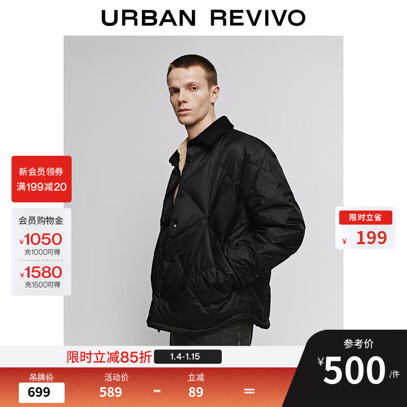 UR2025秋季新款男装简约休闲翻领菱格纹绗缝羽绒服UML150034 黑色 XS