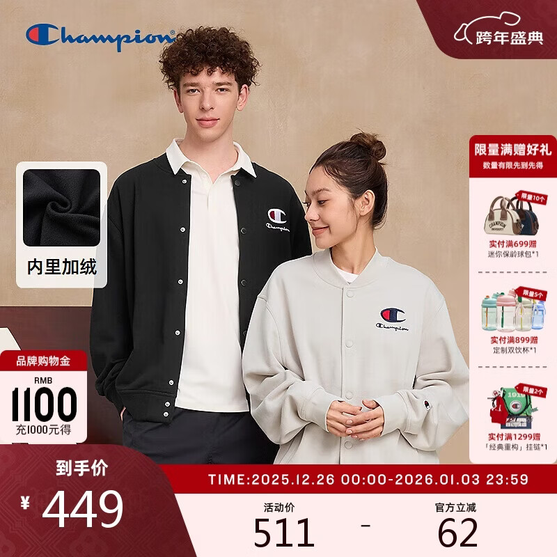 Champion冠军棒球服外套男25秋季新款刺绣logo加绒夹克保暖 黑色 M